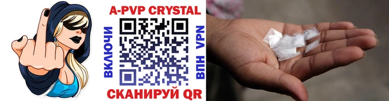 Alpha PVP Соль  Михайлов 