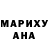 ГЕРОИН белый Marios K