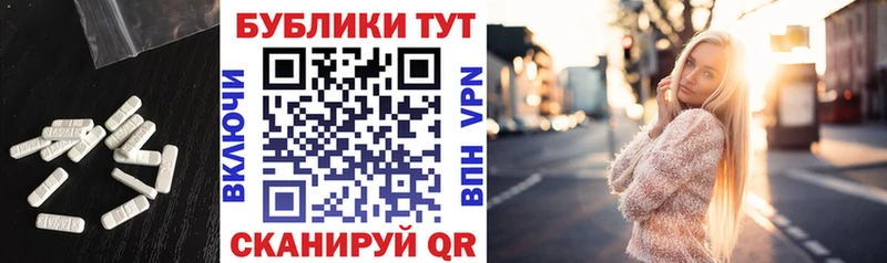 Экстази 99%  сайты даркнета наркотические препараты  Михайлов 