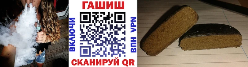 нарко площадка наркотические препараты Михайлов ГАШ хэш