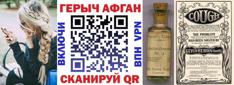 Героин белый  Михайлов 