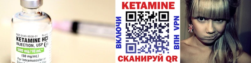 MEGA зеркало  Михайлов  Кетамин ketamine 