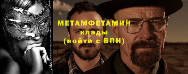 PSILOCYBIN Горнозаводск