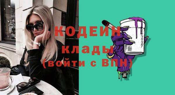 мескалин Горно-Алтайск