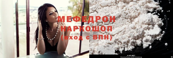 ПСИЛОЦИБИНОВЫЕ ГРИБЫ Горняк