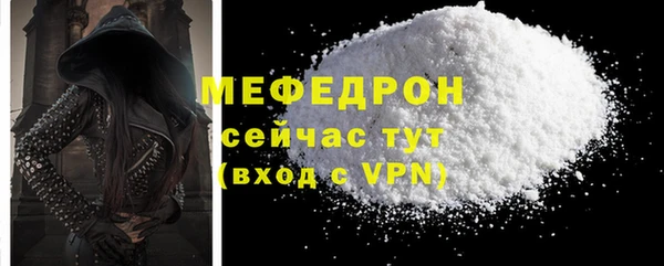 мескалин Горно-Алтайск
