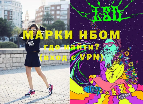 мескалин Горно-Алтайск