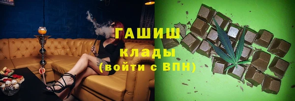 мескалин Горно-Алтайск