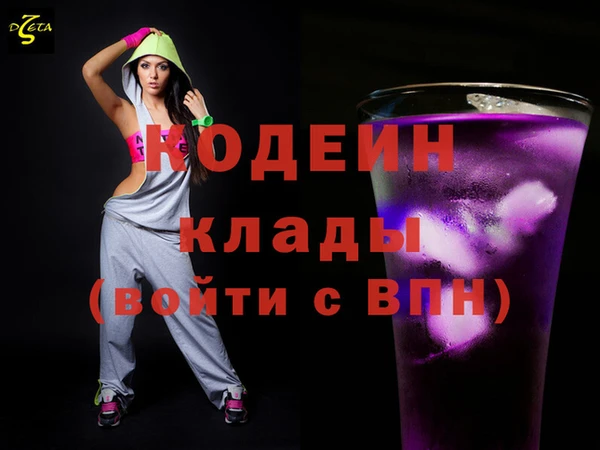 PSILOCYBIN Горнозаводск