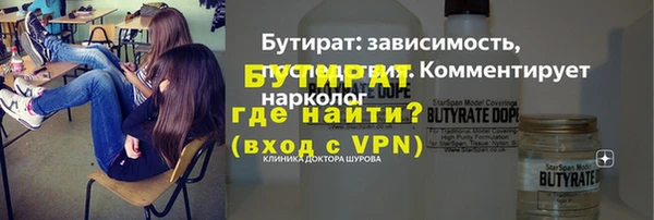 ПСИЛОЦИБИНОВЫЕ ГРИБЫ Горняк