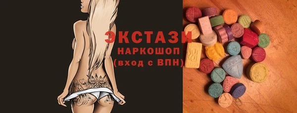 мескалин Горно-Алтайск