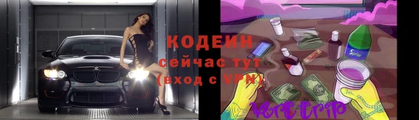 мескалин Горно-Алтайск