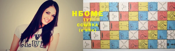 PSILOCYBIN Горнозаводск