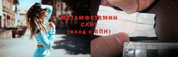 мескалин Горно-Алтайск
