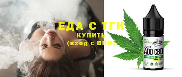мескалин Горно-Алтайск