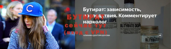 мескалин Горно-Алтайск