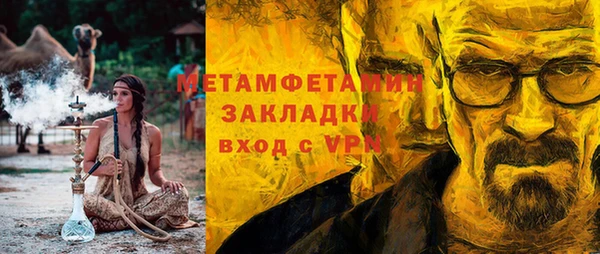 мескалин Горно-Алтайск