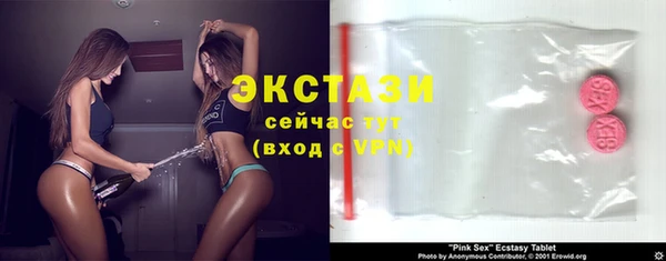 PSILOCYBIN Горнозаводск
