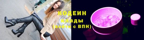 кокаин перу Белая Калитва