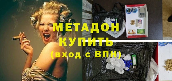 ПСИЛОЦИБИНОВЫЕ ГРИБЫ Горняк