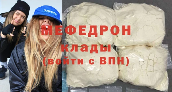 ПСИЛОЦИБИНОВЫЕ ГРИБЫ Горняк