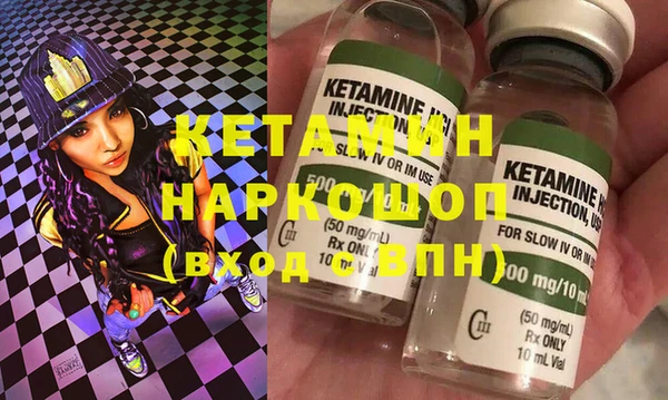 мескалин Горно-Алтайск