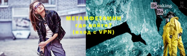 мескалин Горно-Алтайск
