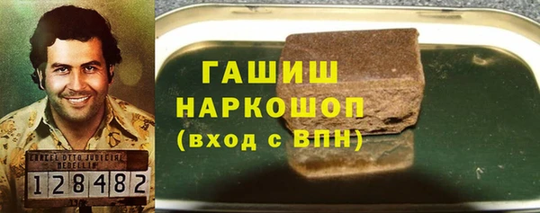 мескалин Горно-Алтайск