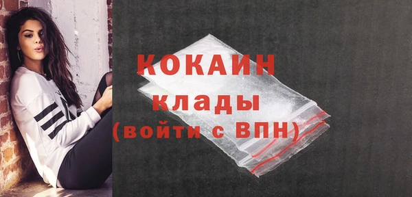 мескалин Горно-Алтайск