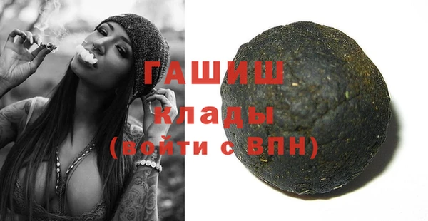 ПСИЛОЦИБИНОВЫЕ ГРИБЫ Горняк