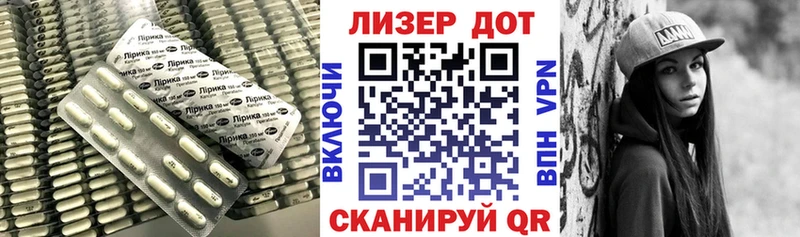 купить  сайты  Михайлов  LSD-25 экстази кислота 