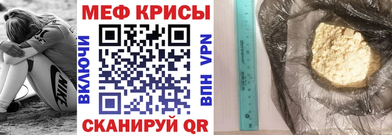 закладка  Михайлов  МЕФ кристаллы 