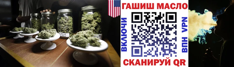 ТГК Wax Михайлов